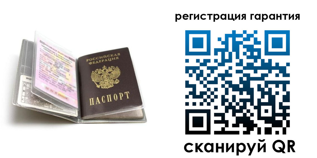 временная регистрация гарантия в Фролово