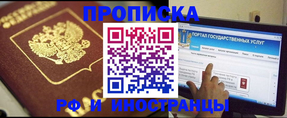 регистрация для школы в Фролово